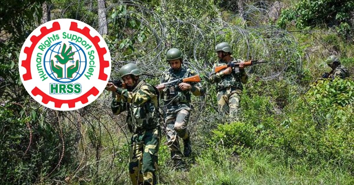 বিএসএফ‍‍’র গুলিতে নিহতের ঘটনায় এইচআরএসএস’র নিন্দা