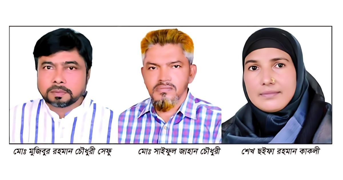নবীগঞ্জ উপজেলা পরিষদ নির্বাচনে শেফু-সাইফুল ও কাকলী বিজয়ী