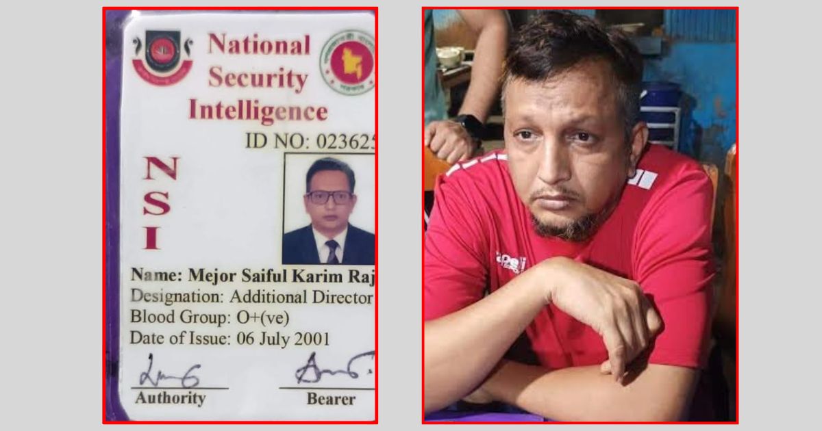 ফেনীতে ভুয়া এনএসআই আটক