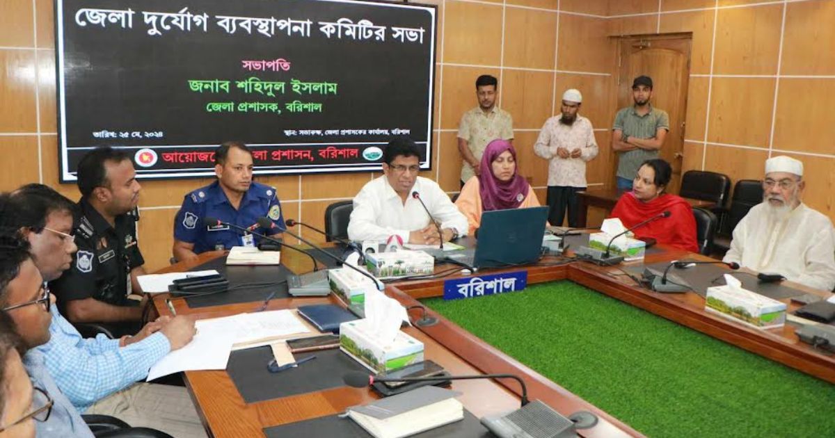 বরিশালে ঘূর্ণিঝড় রেমাল মোকাবেলায় প্রস্তুতি সম্পন্ন