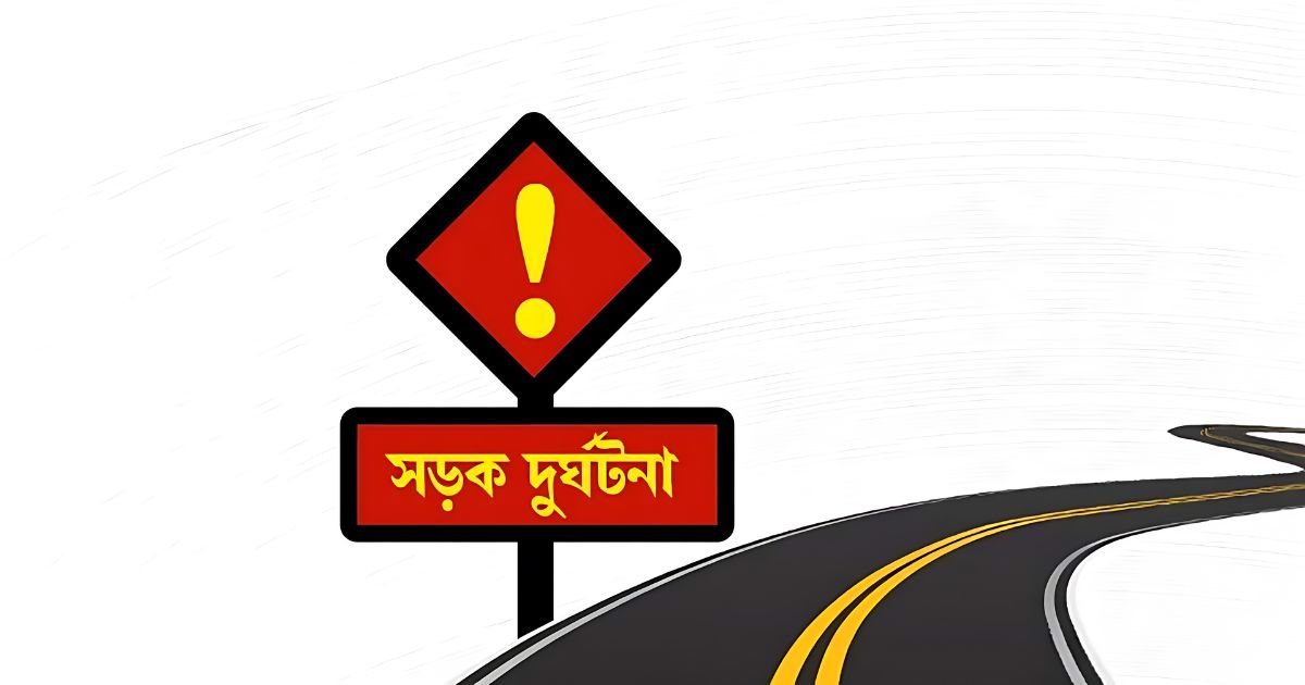মাগুরায় মাহেন্দ্রা-বাসের মুখোমুখি সংঘর্ষে নিহত ৩