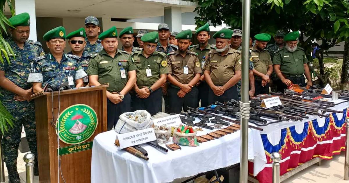 কুমিল্লায় পুলিশের লুট হওয়া ২৮ অস্ত্র ৬৬৭ রাউন্ড গুলি উদ্ধার