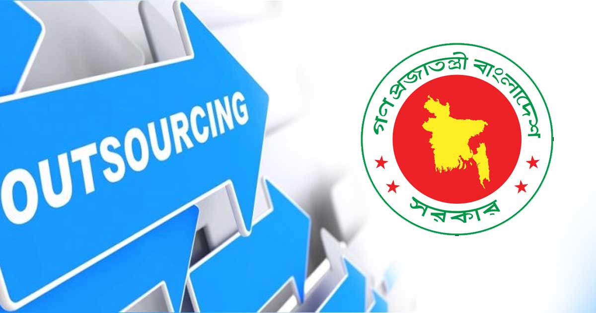 আউটসোর্সিং কর্মীদের সুখবর দিল সরকার