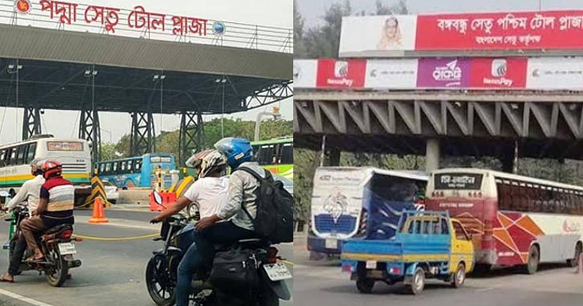পদ্মা ও যমুনা সেতুতে টোল আদায়ের রেকর্ড