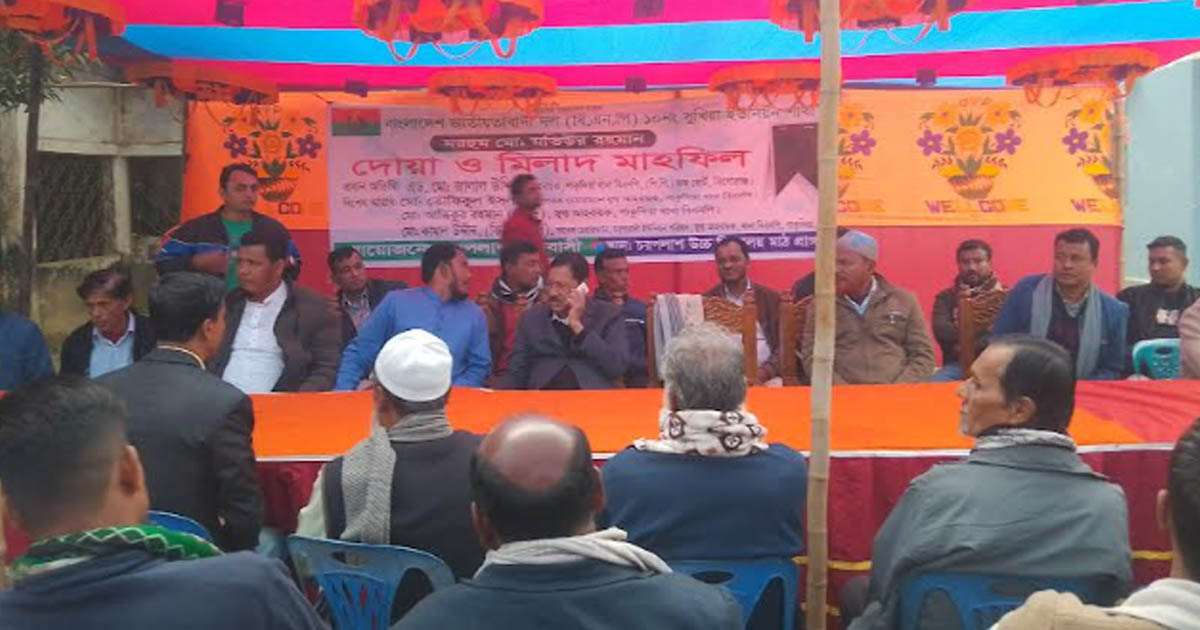 পাকুন্দিয়ায় বিএনপির নেতার ম্মরণে দোয়া মাহফিল