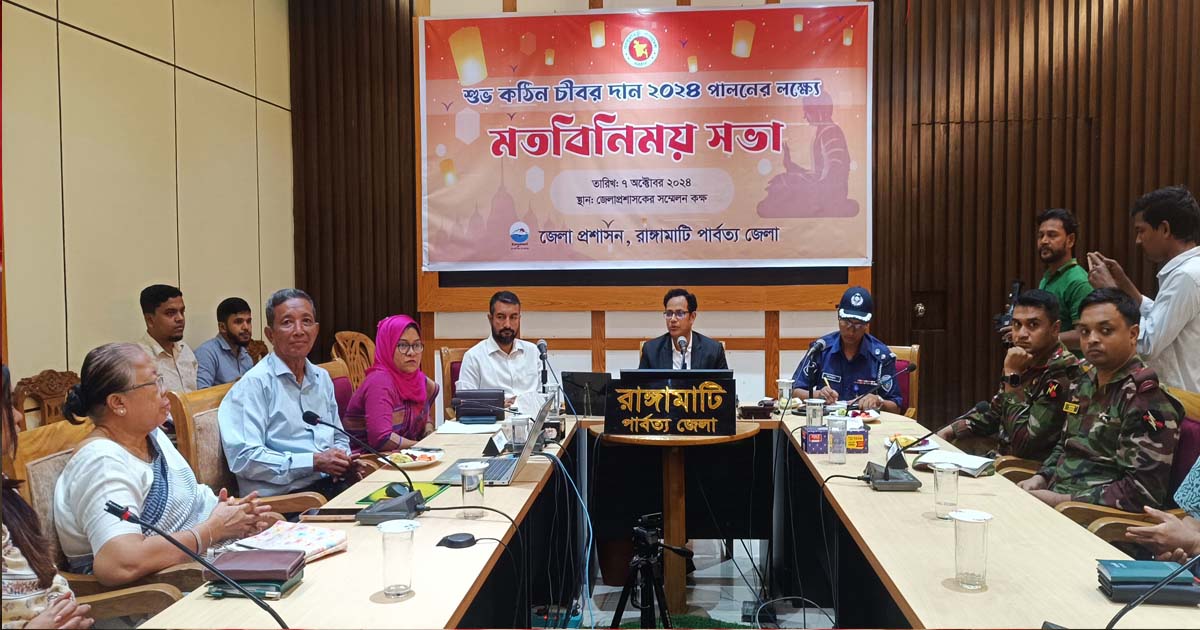 কঠিন চীবর দান শান্তিপূর্ণ ভাবে পালনে প্রশাসন থেকে নিরাপত্তা জোরদার করা হবে