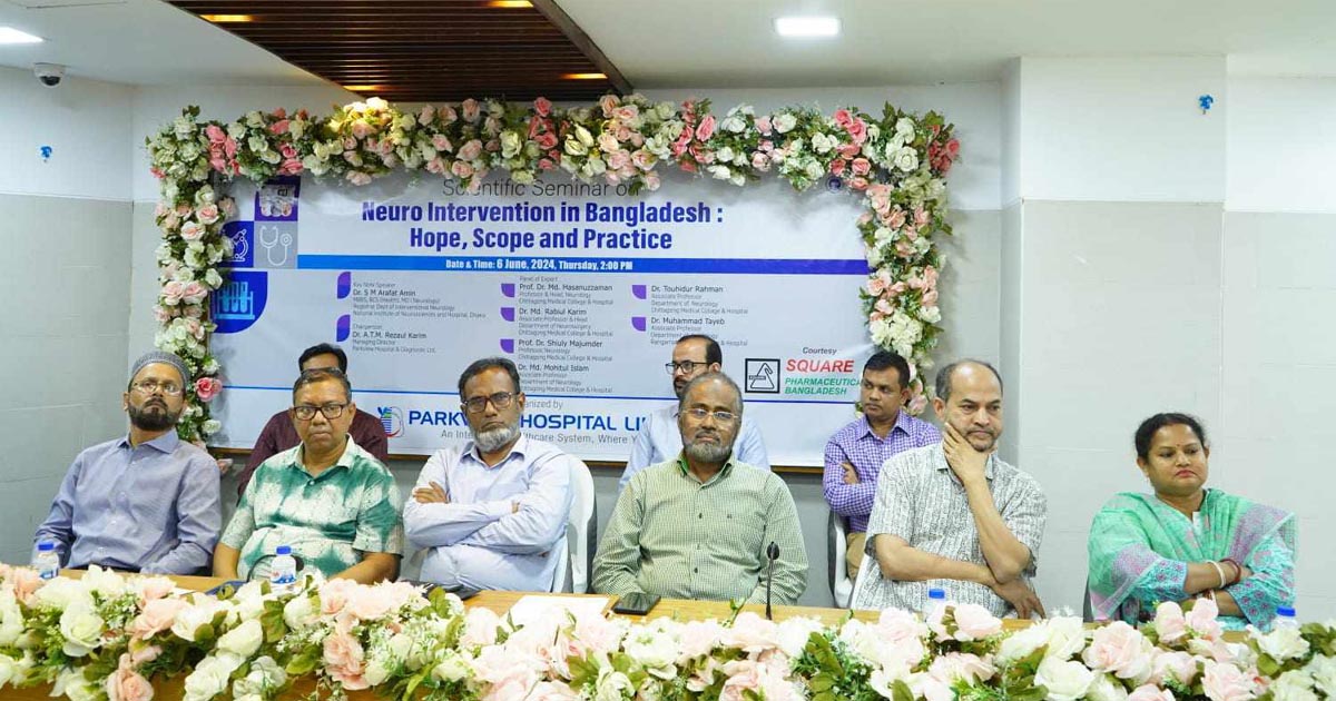 পার্কভিউ হসপিটালে নিউরোমেডিসিন বিষয়ক বৈজ্ঞানিক সেমিনার অনুষ্ঠিত