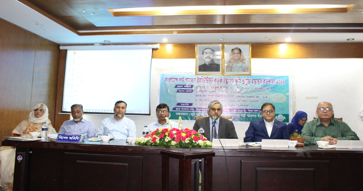 বিজেআরআই তোষা পাট-৯ এর ফলে বাংলাদেশে ভারতীয় পাট বীজের চাহিদা কমবে
