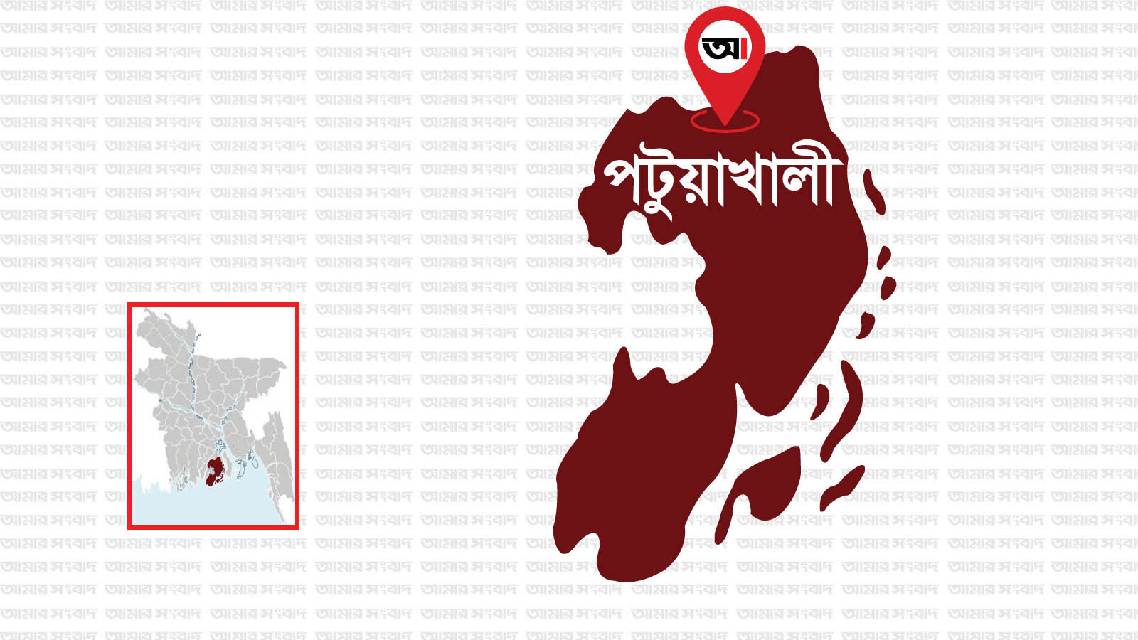 মির্জাগঞ্জে স্বজনদের সঙ্গে গোসল করতে নেমে পানিতে ডুবে শিশুর মৃত্যু