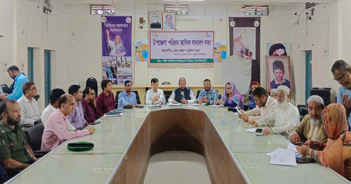 পাটগ্রামে উপজেলা পরিষদের মাসিক সাধারণ সভা অনুষ্ঠিত