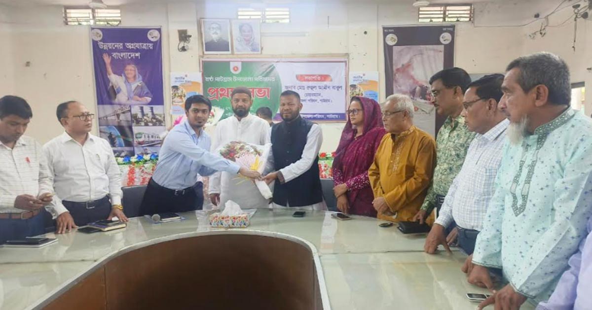 পাটগ্রাম উপজেলা পরিষদের প্রথম সভা অনুষ্ঠিত