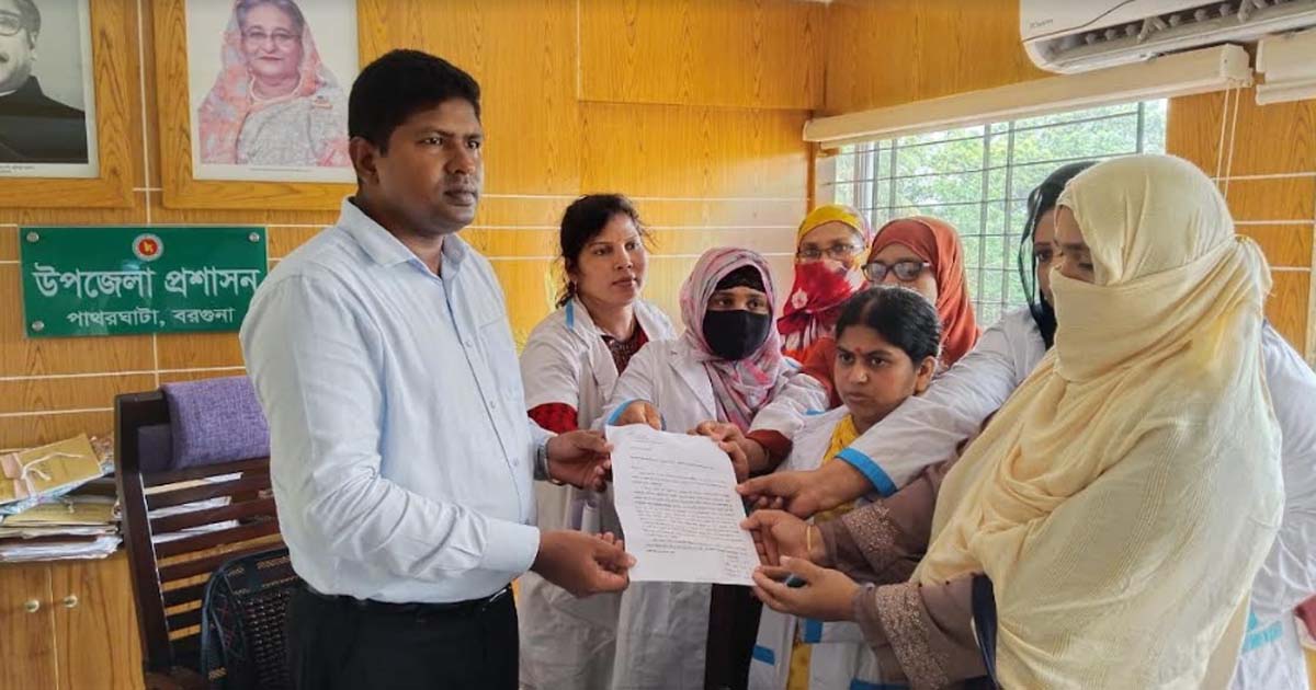 পাথরঘাটায় চাকরি বহালের দাবিতে মানববন্ধন