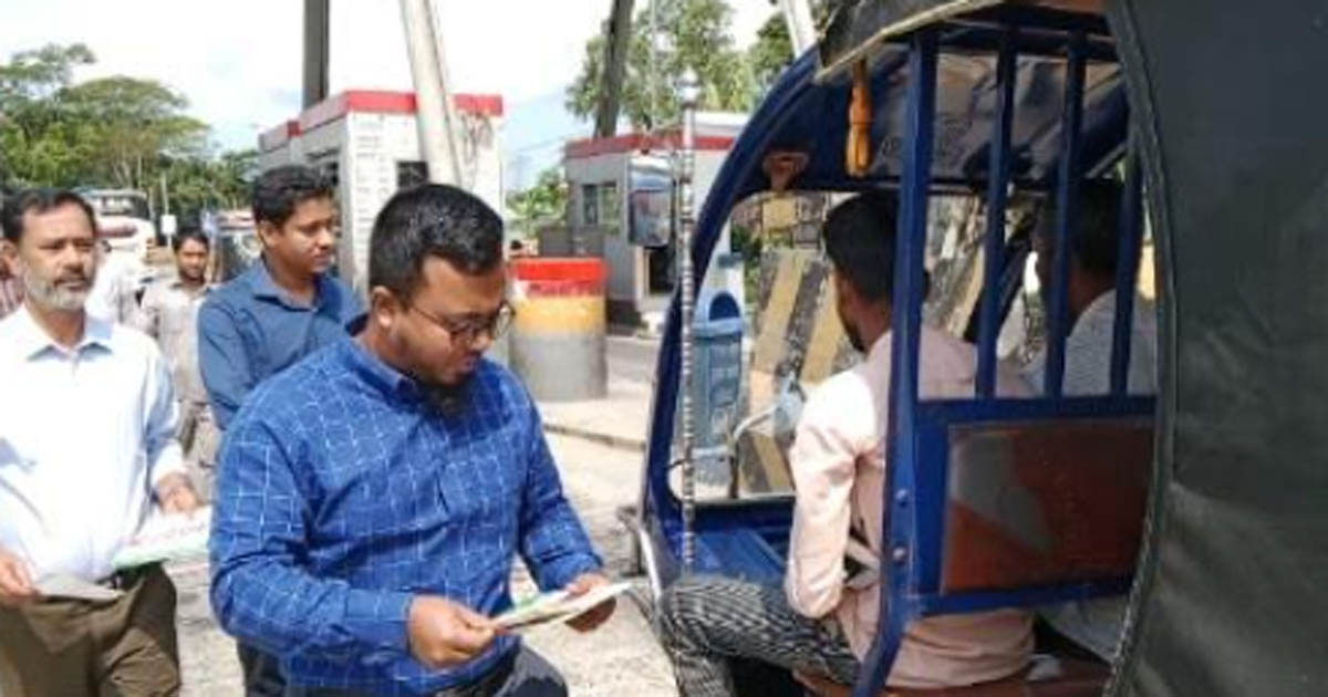 সড়ক বিভাগ পিরোজপুরের উদ্যোগে সতর্কতামূলক লিফলেট বিতরণ