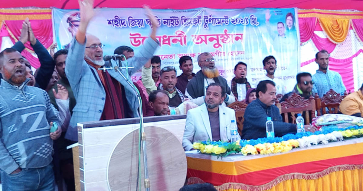 পিরোজপুরে শহীদ জিয়া নাইট ক্রিকেট টুর্নামেন্ট উদ্বোধন