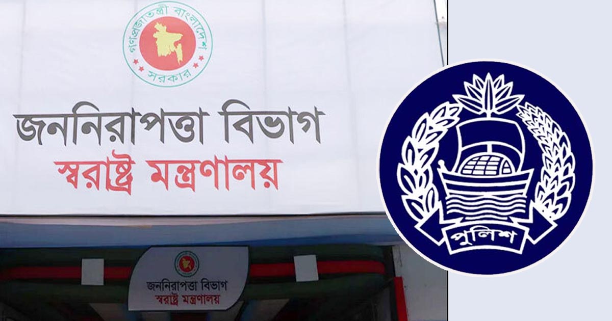 পুলিশে ঊর্ধ্বতন ৬৪ কর্মকর্তাকে বদলি-ওএসডি