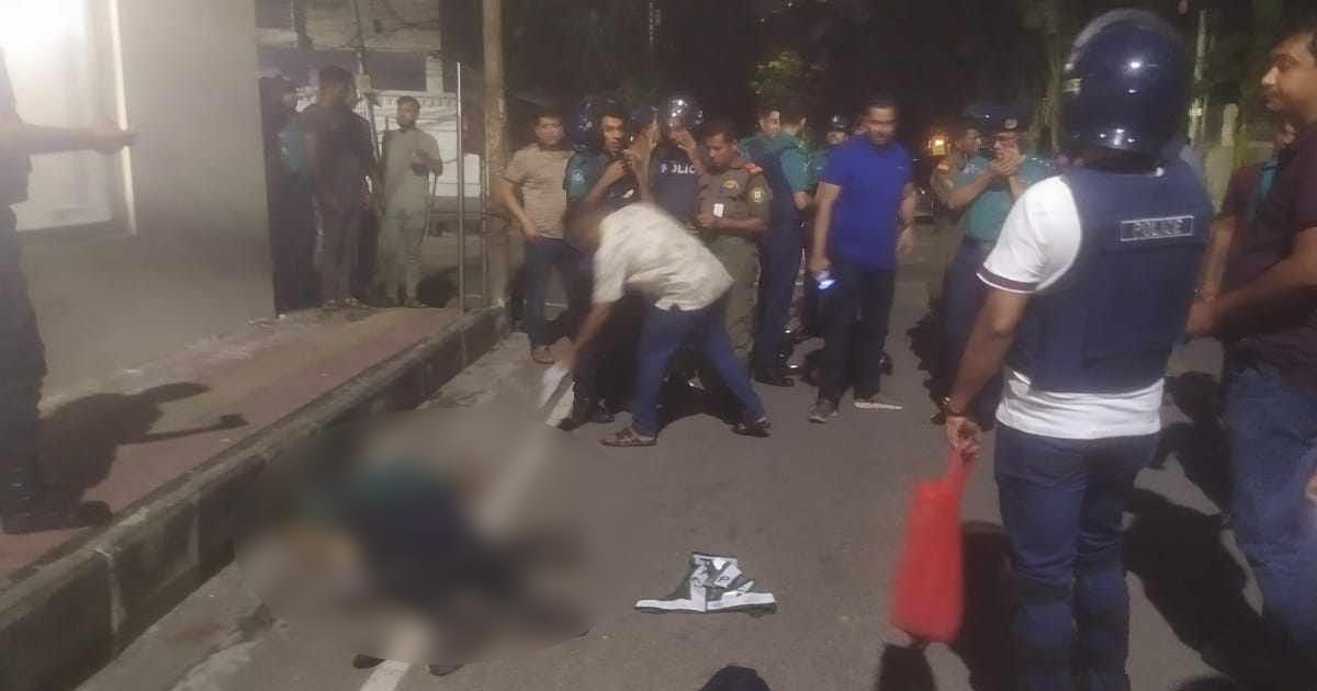 গুলশানে দূতাবাসের সামনে পুলিশের গুলিতে প্রাণ গেল আরেক পুলিশের