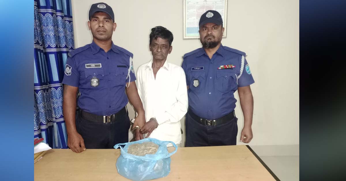 পানছড়িতে গাঁজাসহ মাদক কারবারি গ্রেপ্তার
