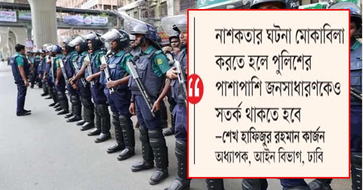 পুলিশের চ্যালেঞ্জ ‘অগ্নিসন্ত্রাস’