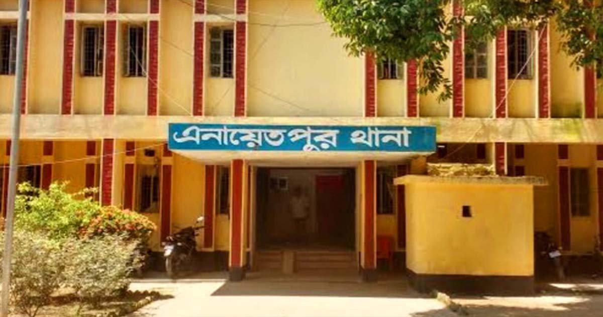 সিরাজগঞ্জের এনায়েতপুর থানায় হামলা চালিয়ে ১১ পুলিশকে হত্যা