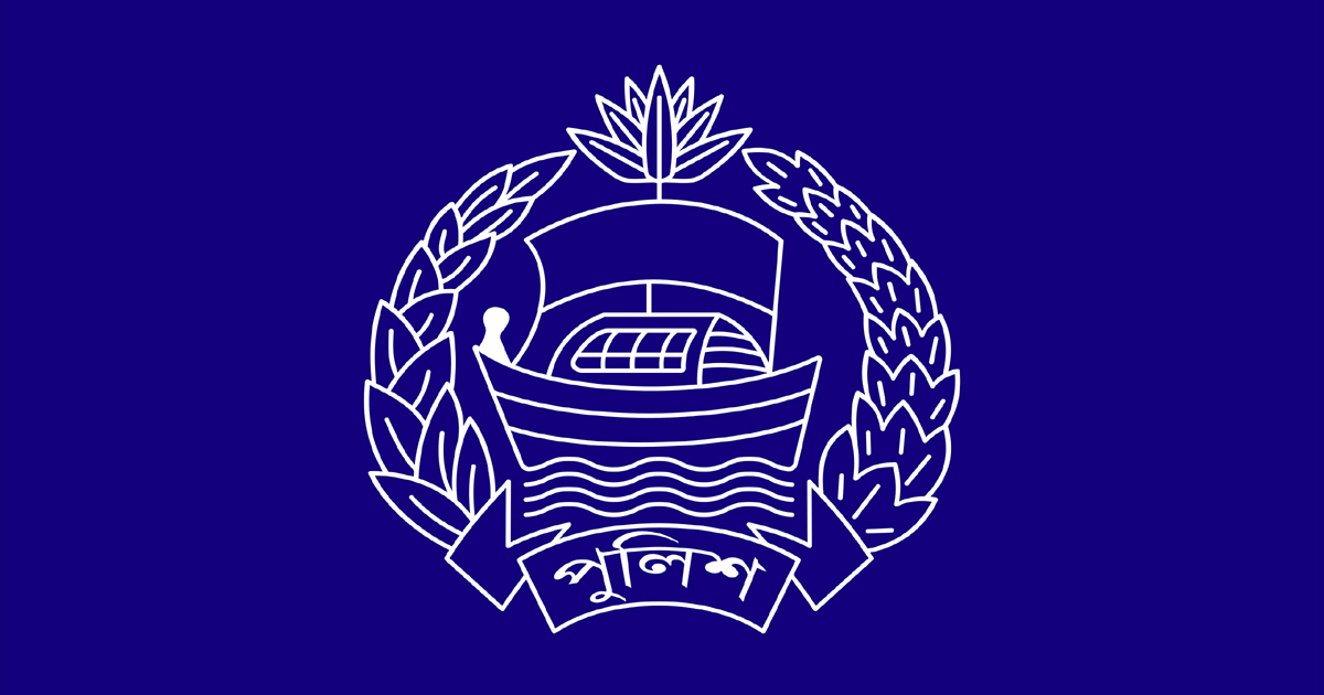 অতিরিক্ত এসপি হলেন পুলিশের ২৪ কর্মকর্তা