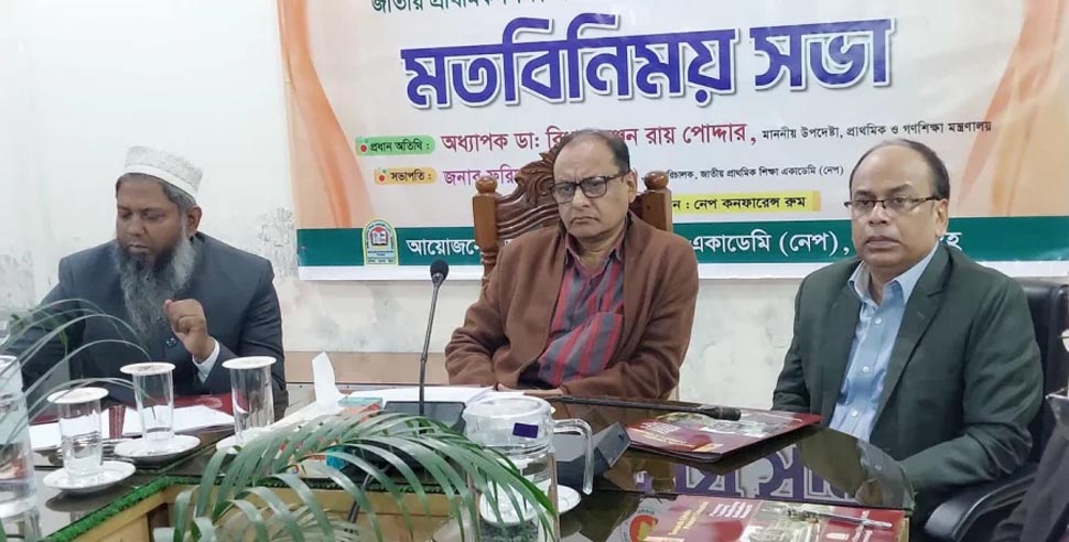 শিক্ষকরা রাজনীতিতে জড়ালে ব্যবস্থা