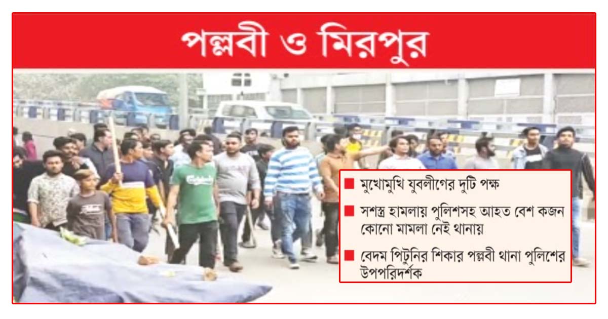 টোকেন ব্যবসায় দুই গ্রুপের আধিপত্য