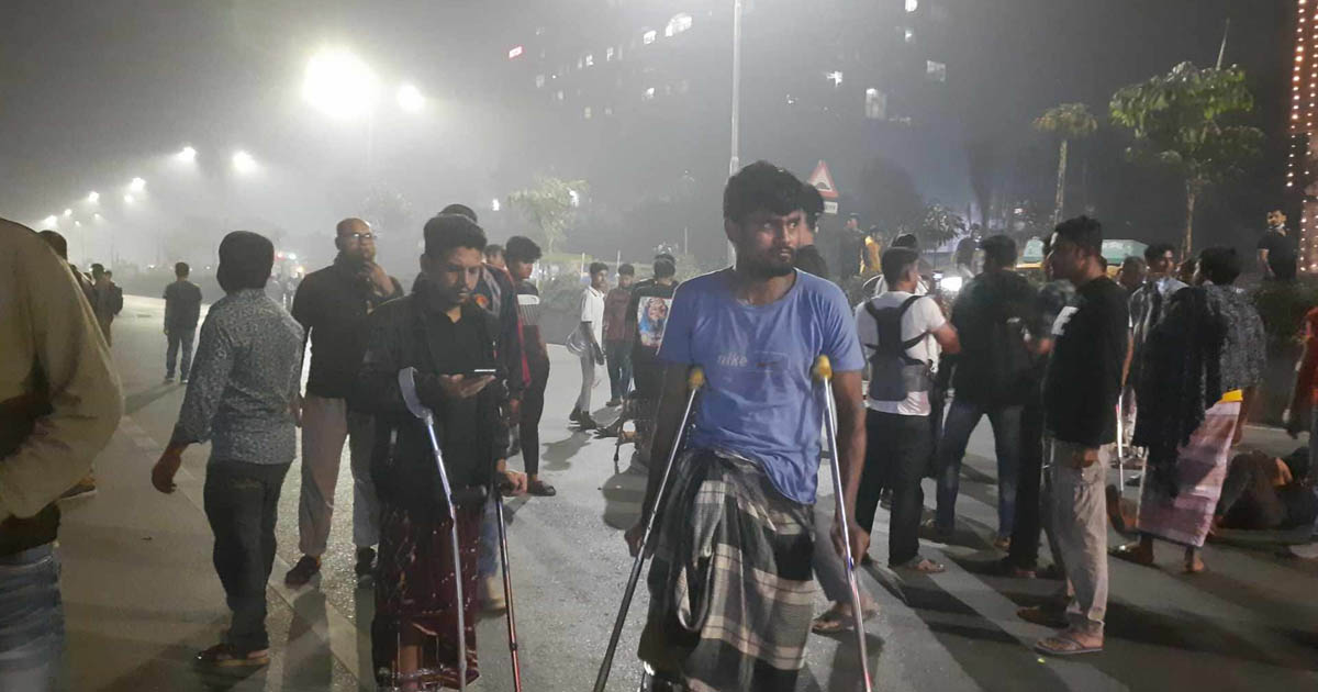 পঙ্গু হাসপাতালের সামনে সুচিকিৎসার দাবিতে আহতদের সড়ক অবরোধ