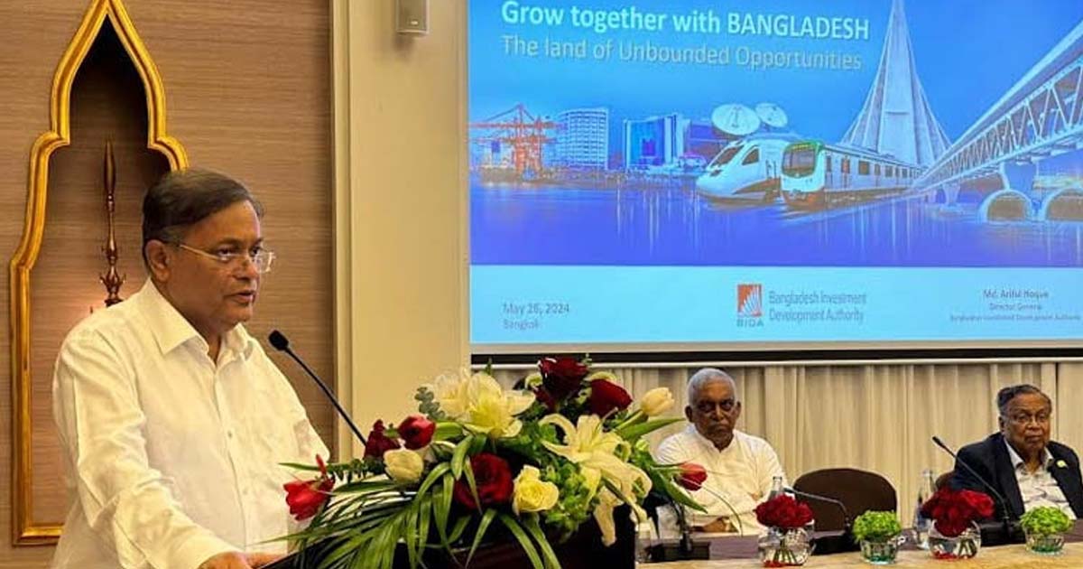 থাই ব্যবসায়ীদের বাংলাদেশে বিনিয়োগের আহ্বান পররাষ্ট্রমন্ত্রীর