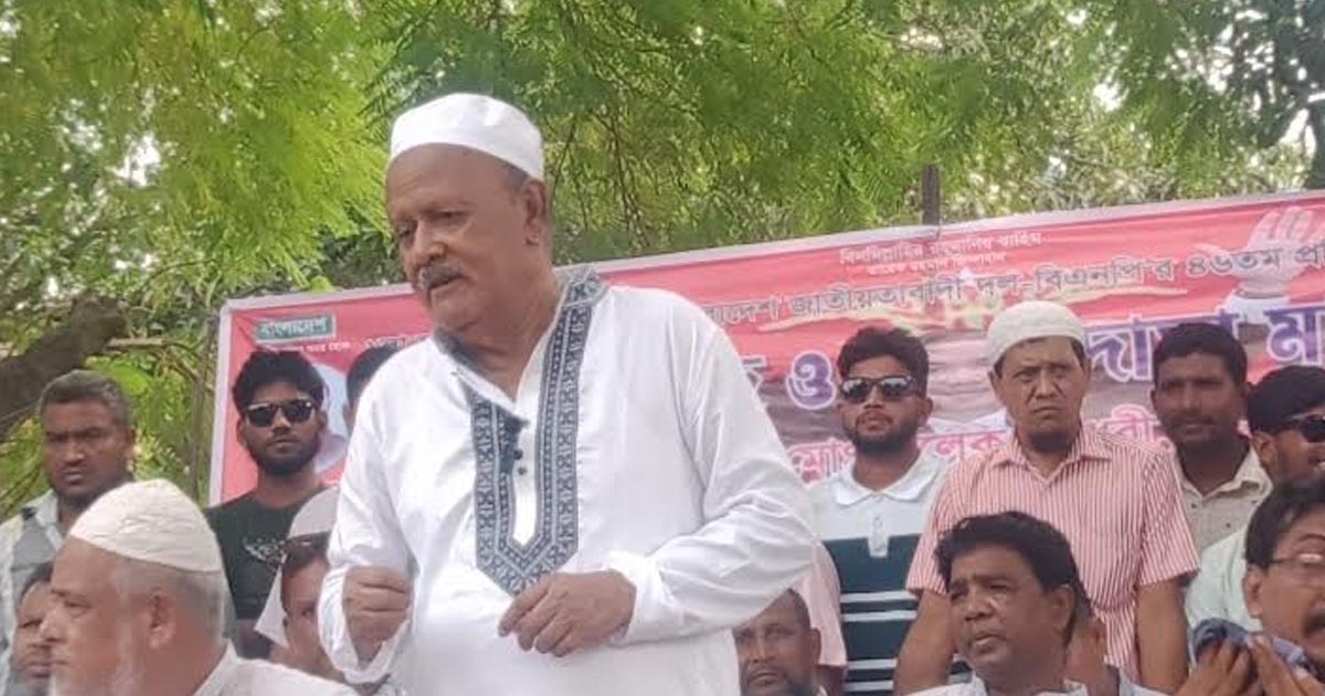 পোরশায় বিএনপির ৪৬তম প্রতিষ্ঠাবার্ষিকীতে দোয়া মাহফিল