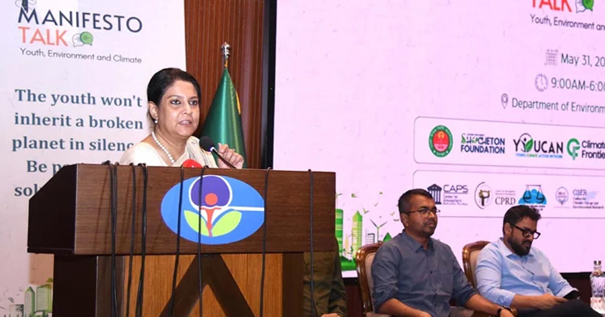 জলবায়ু ঝুঁকি মোকাবিলায় তরুণদের ঐক্যবদ্ধভাবে কাজ করতে হবে