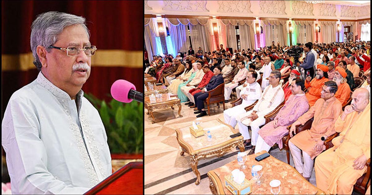 দেশকে এগিয়ে নিতে  সব ধর্মের মানুষকে একসঙ্গে কাজ করার আহ্বান রাষ্ট্রপতির