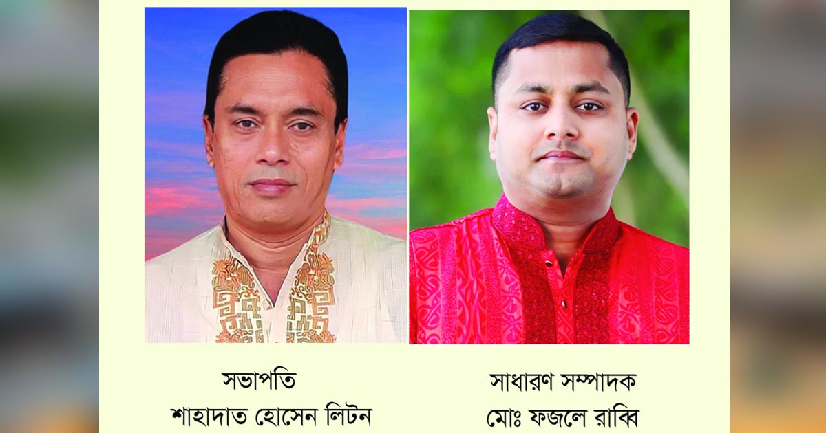 আখাউড়া প্রেসক্লাবের নতুন কমিটি গঠন