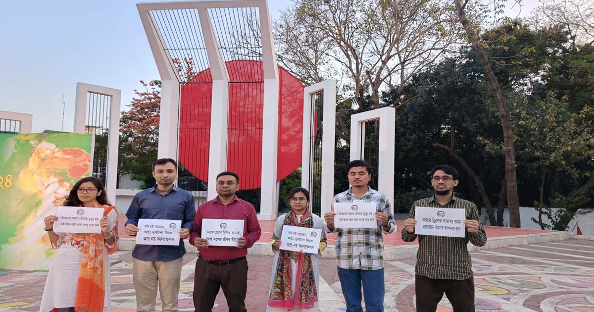 স্পিড এর উদ্যোগে ফায়ার সেফটি সচেতনতা প্রোগ্রাম অনুষ্ঠিত