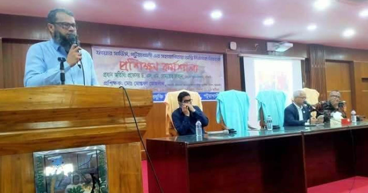 পবিপ্রবিতে অগ্নি নির্বাপক বিষয়ক প্রশিক্ষণ কর্মশালা