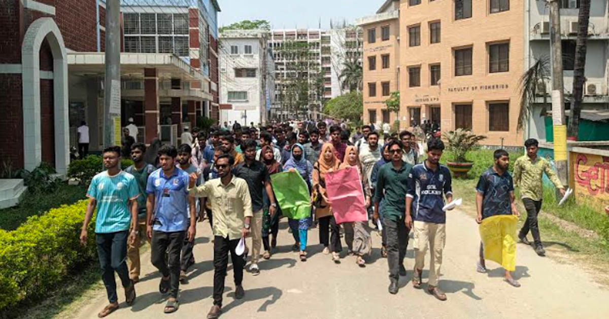 পবিপ্রবিতে শিক্ষার্থী হেনস্তা: প্রতিবাদ মিছিল ও স্মারকলিপি প্রদান