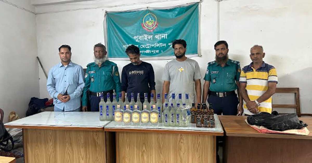 পূবাইলে ৩০ বোতল বিদেশি মদসহ আটক ২