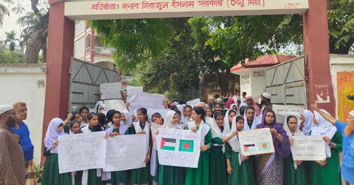 গাজায় গণহত্যা ও আগ্রাসনের প্রতিবাদে পূবাইলে বিক্ষোভ