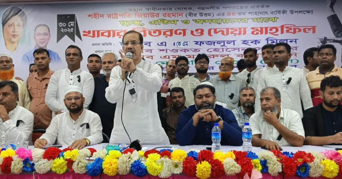 জনগণের কল্যাণের জন্য বিএনপির ক্ষমতায় আসা প্রয়োজন