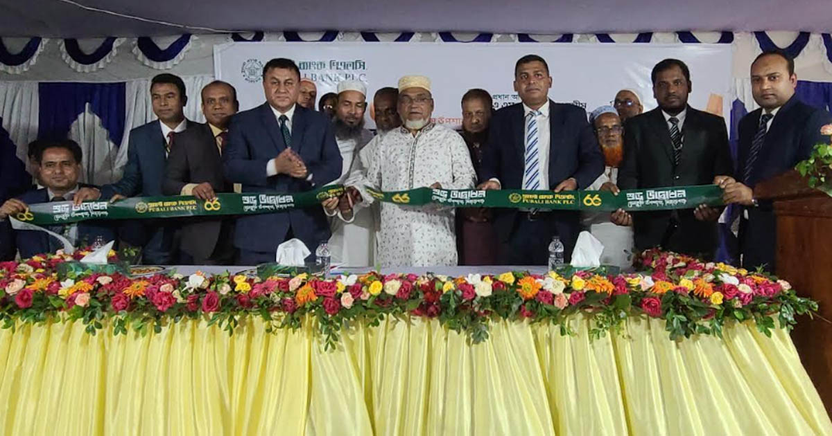 বেলকুচিতে পূবালী ব্যাংকের উপশাখার উদ্বোধন