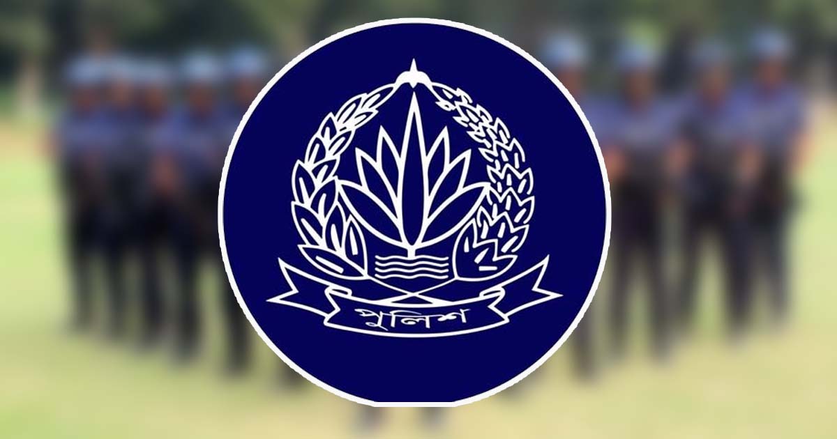 পুলিশের ১৭ কর্মকর্তাকে বদলি
