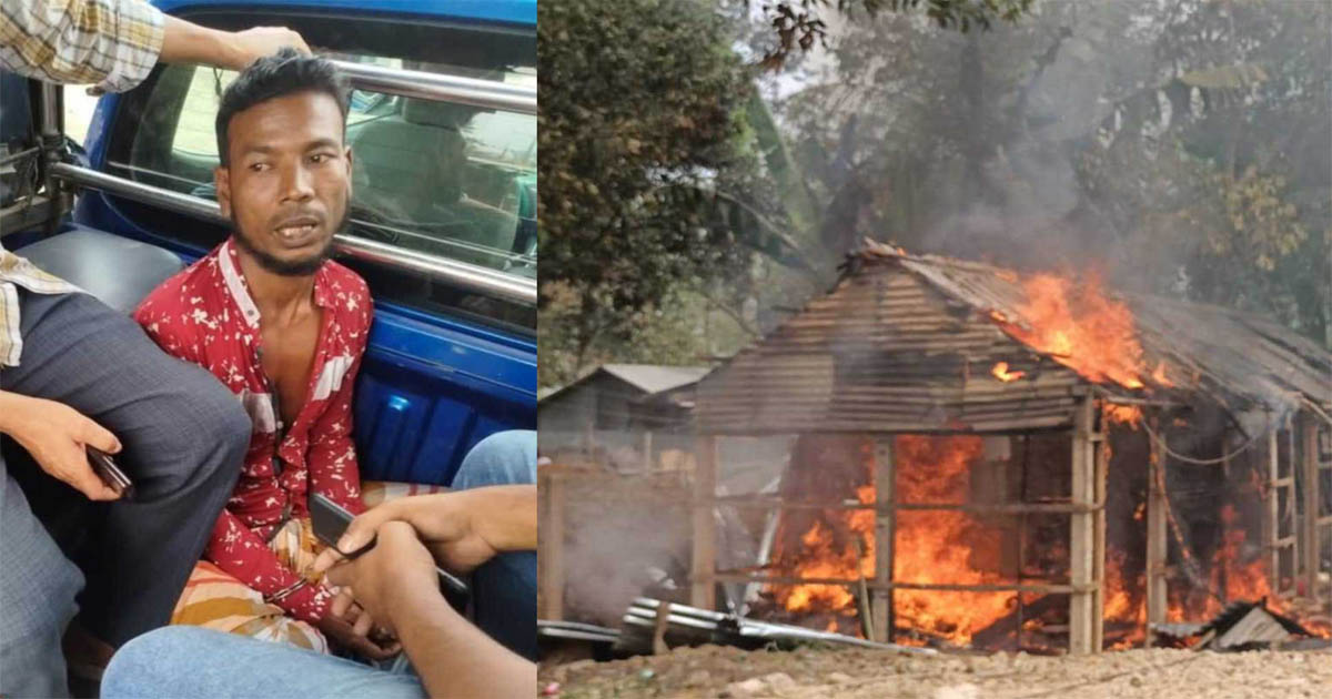 ঈদে বেড়াতে নিয়ে শিশুকে রাতভর ধর্ষণ, বাড়িতে আগুন