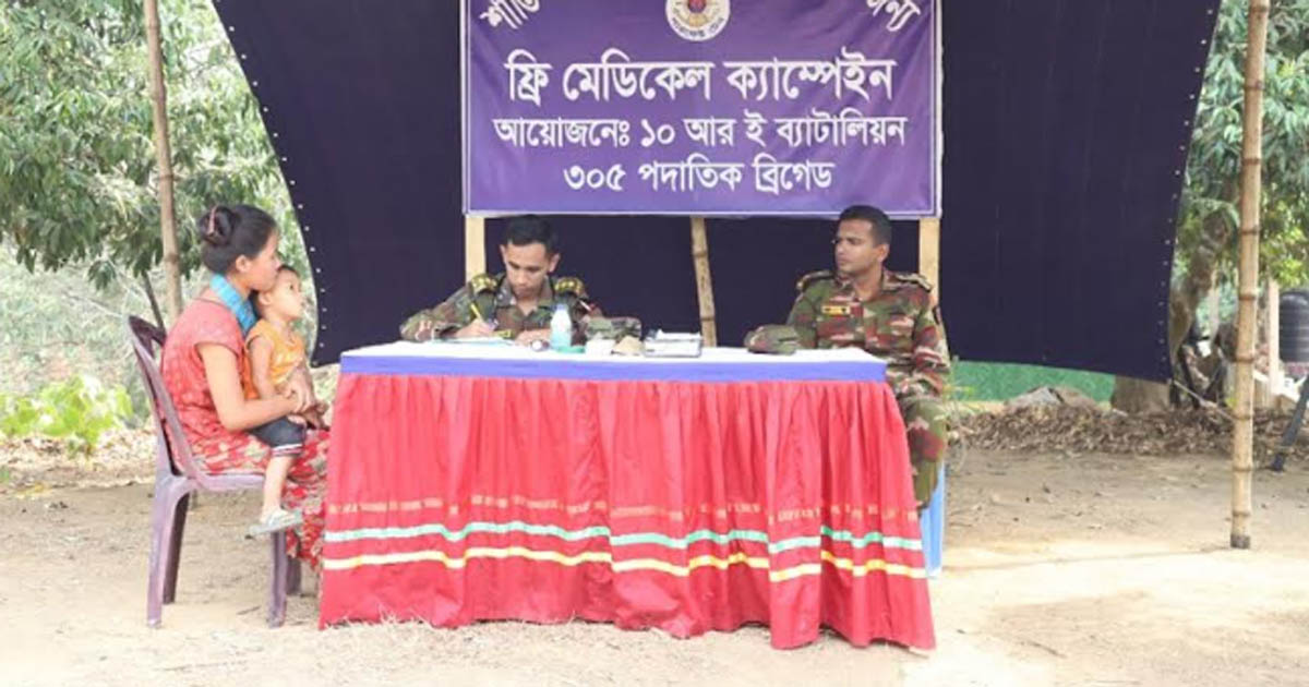 কাপ্তাইয়ে বিনামূল্যে চিকিৎসা সেবা প্রদান