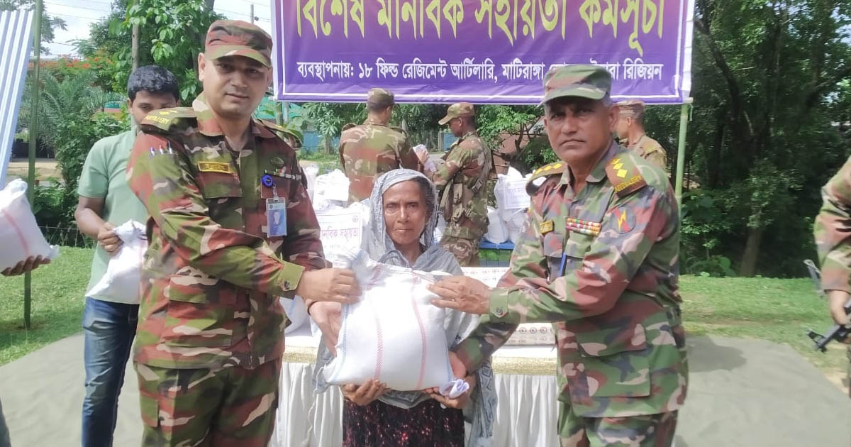 মাটিরাঙ্গায় সেনাবাহিনীর উদ্যোগে বিশেষ মানবিক সহায়তা ও চিকিৎসা সেবা প্রদান
