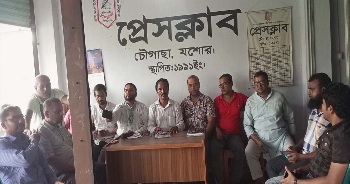 চৌগাছা প্রেসক্লাবের সাধারণ সভা অনুষ্ঠিত
