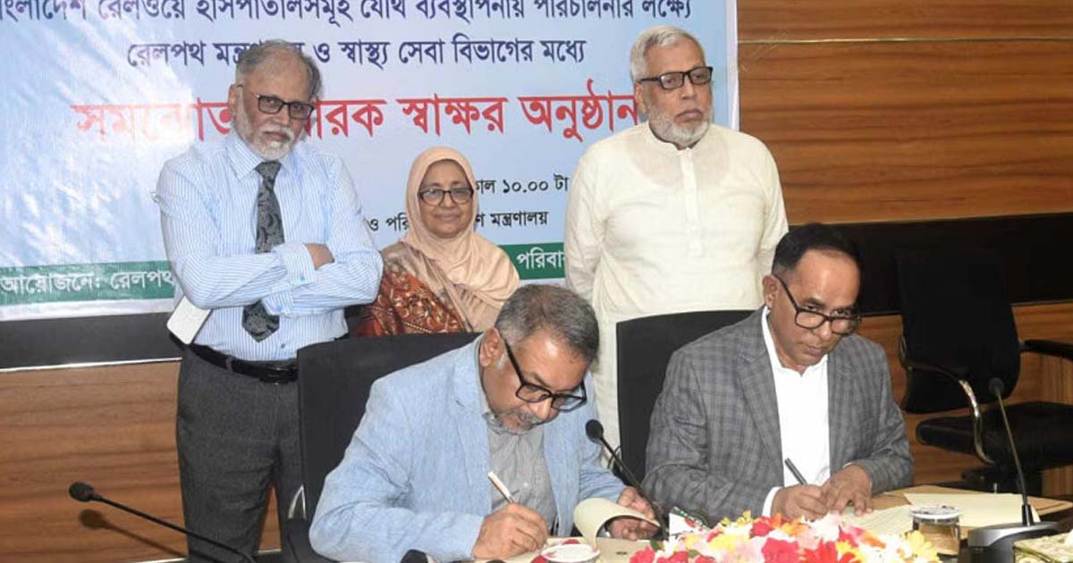 সবার জন্য উন্মুক্ত হলো রেলওয়ে হাসপাতাল