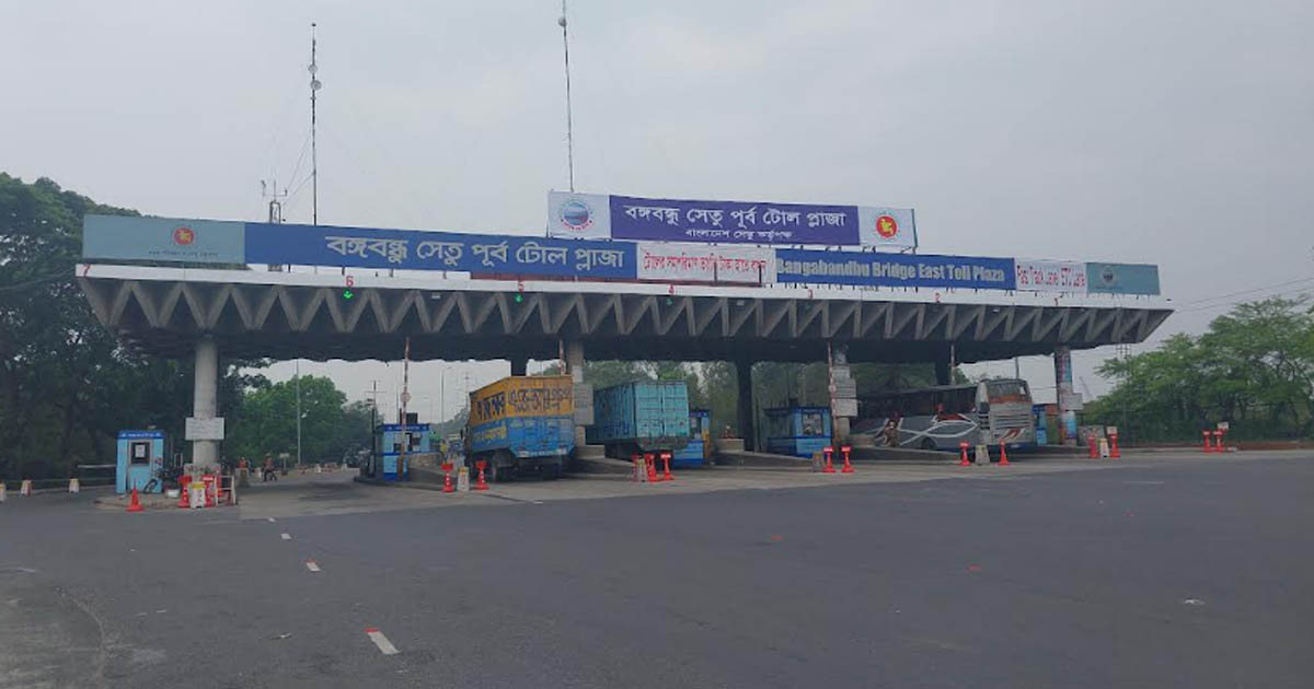 যমুনা সেতুতে ২৪ ঘণ্টায় ২ কোটি ৫৭ লাখ টাকার টোল আদায়