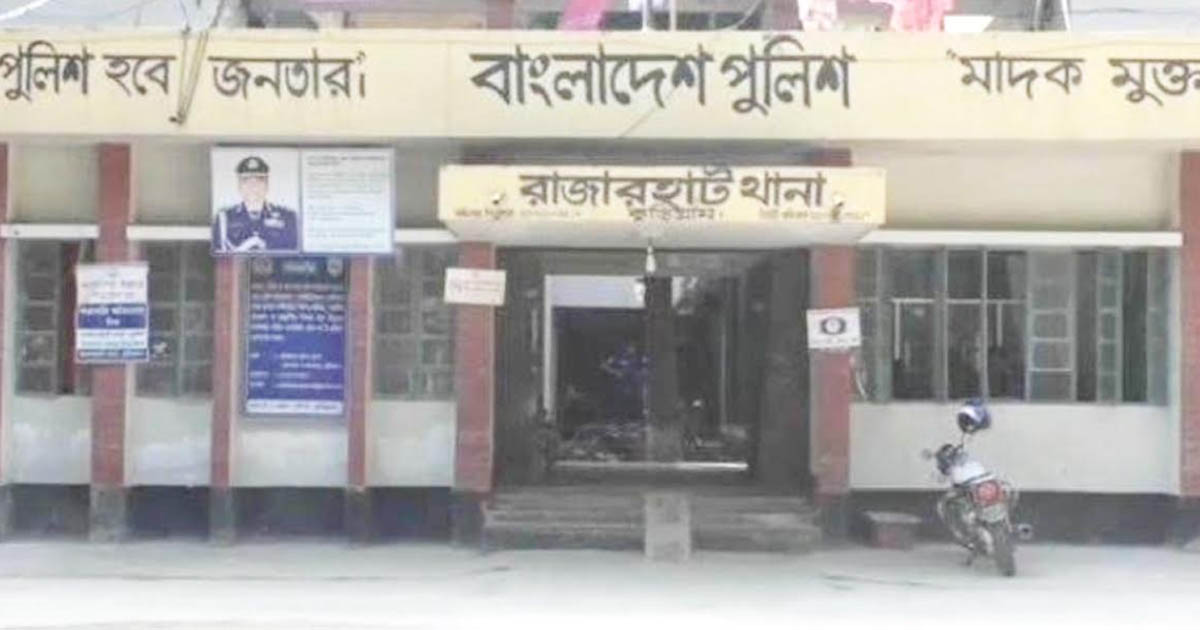 কুড়িগ্রামে শ্বশুরের বিরুদ্ধে জামাইকে হত্যার অভিযোগ