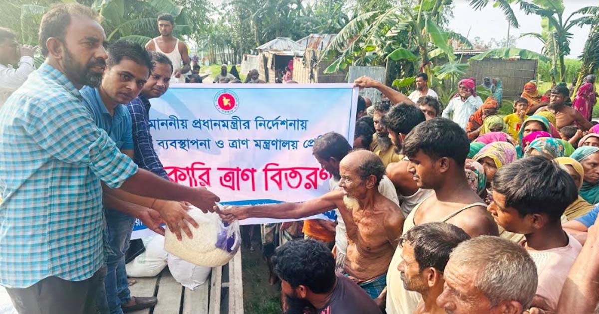রাজারহাটে সরকারি ত্রাণ সামগ্রী বিতরণ