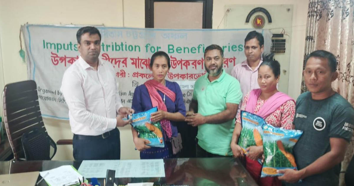 রাজস্থলীতে ৪০ জন কৃষকের মাঝে ভুট্টার বীজ বিতরণ