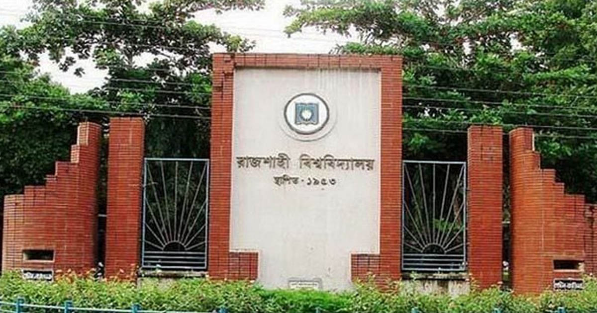 রাবিতে এক সপ্তাহে ৬৮ শিক্ষার্থী জন্ডিসে আক্রান্ত